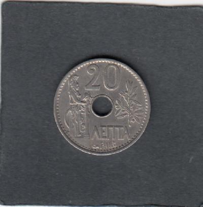 Beschrijving: 20 Lepta 
